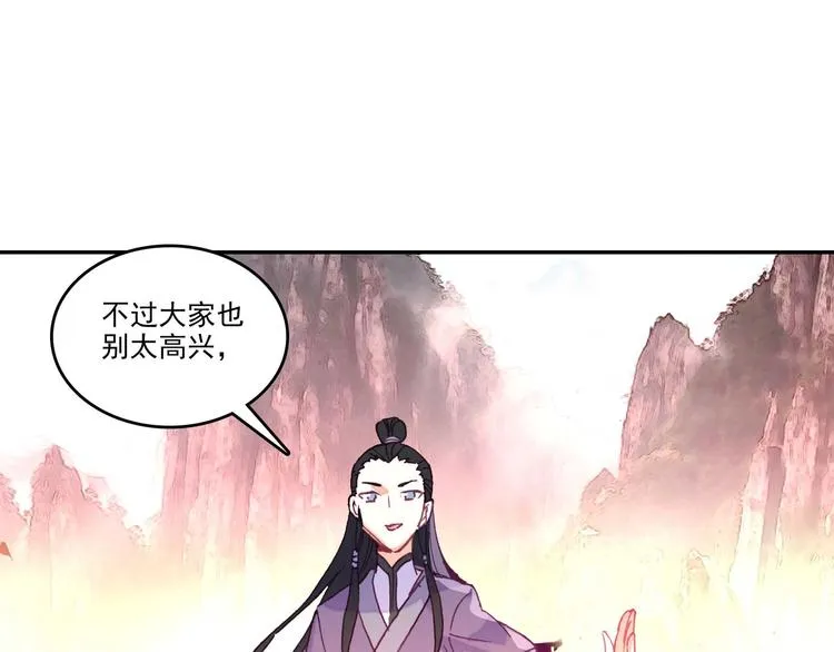 第25话 第48页