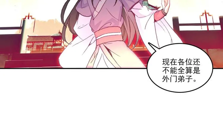 第25话 第49页