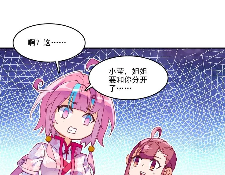 第25话 第56页