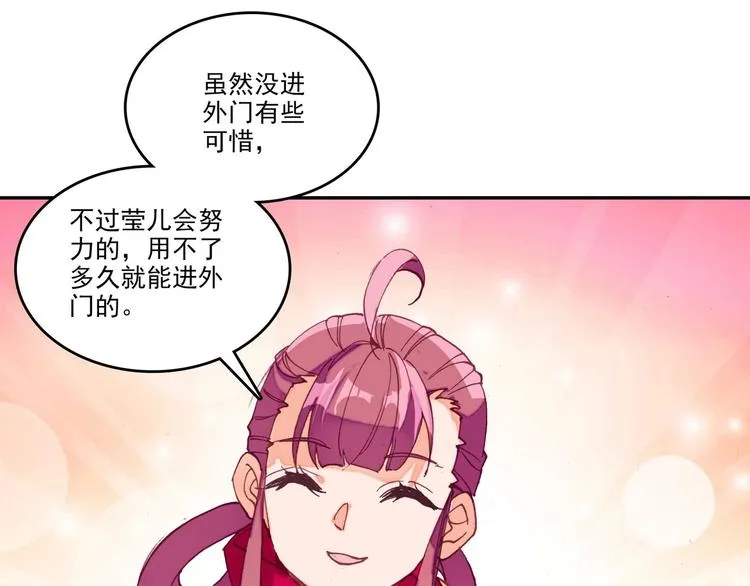 第25话 第58页