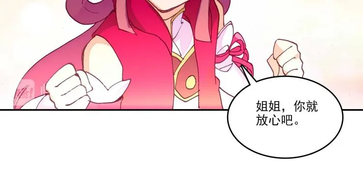 第25话 第59页