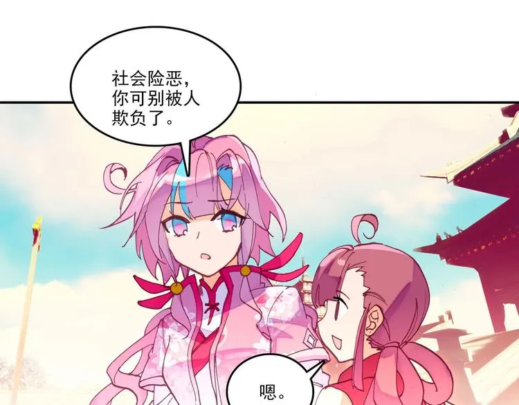 第25话 第60页