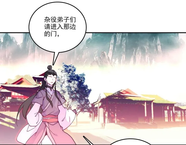 第25话 第63页