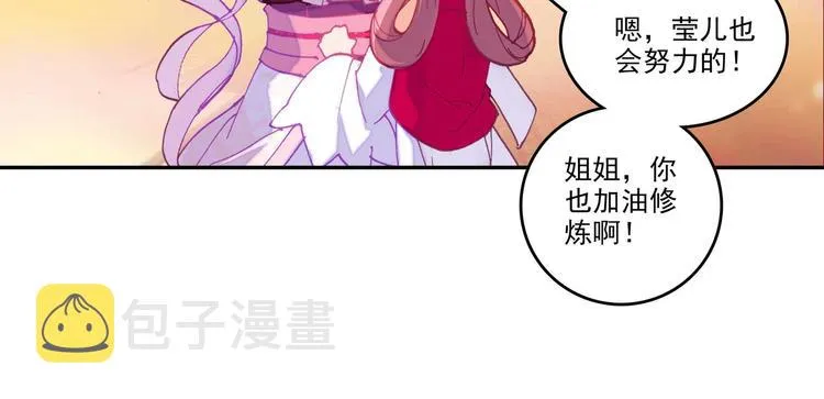 第25话 第66页