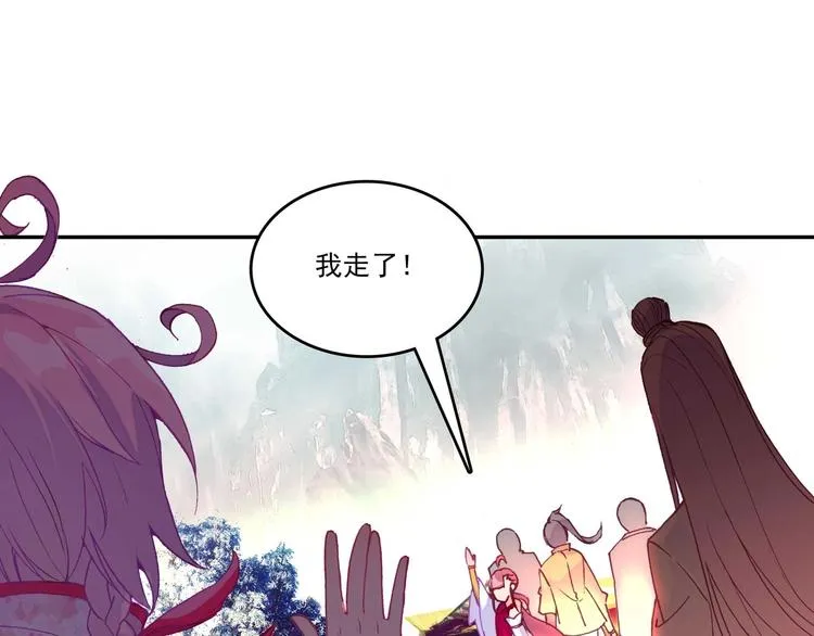 第25话 第67页
