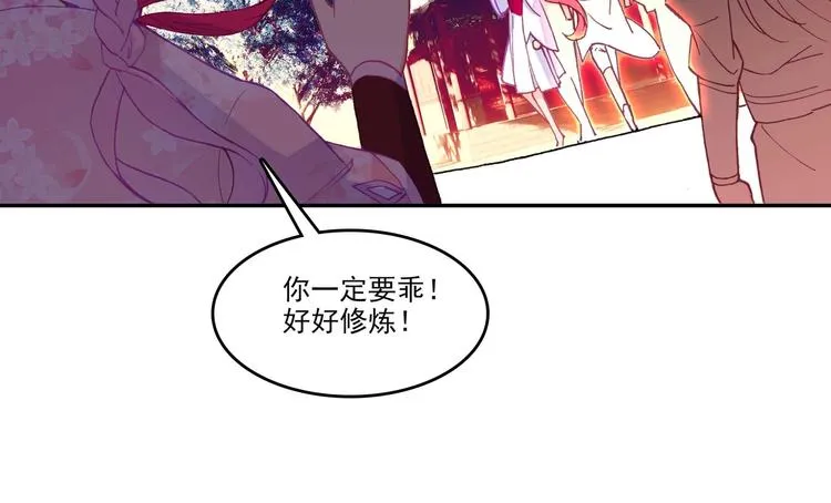 第25话 第68页
