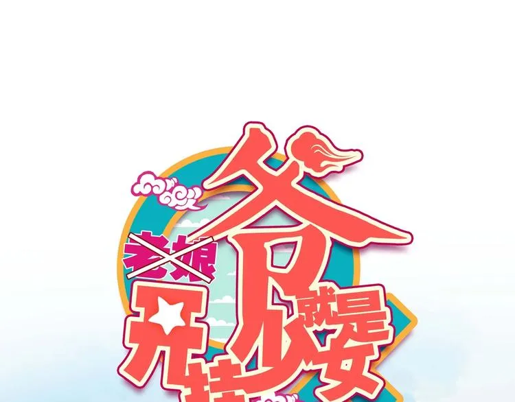 第26话 第1页