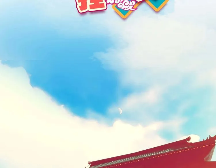 第26话 第2页