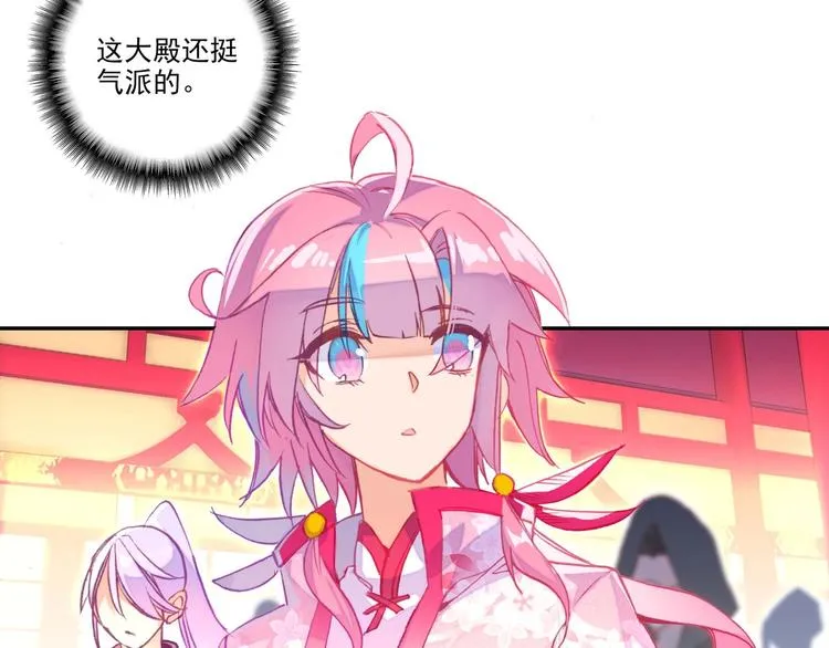 第26话 第6页