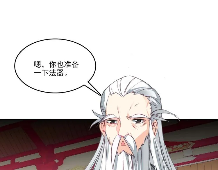 第26话 第11页