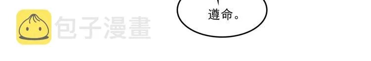 第26话 第13页