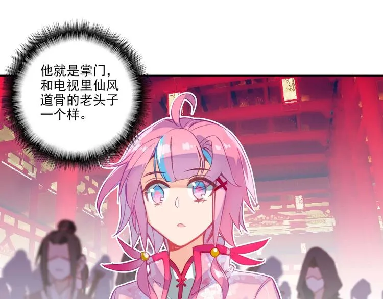 第26话 第14页