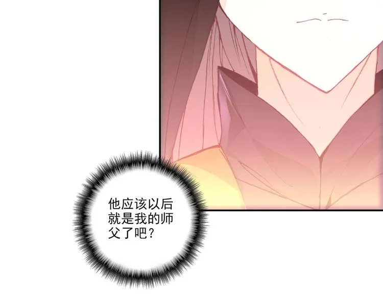 第26话 第18页