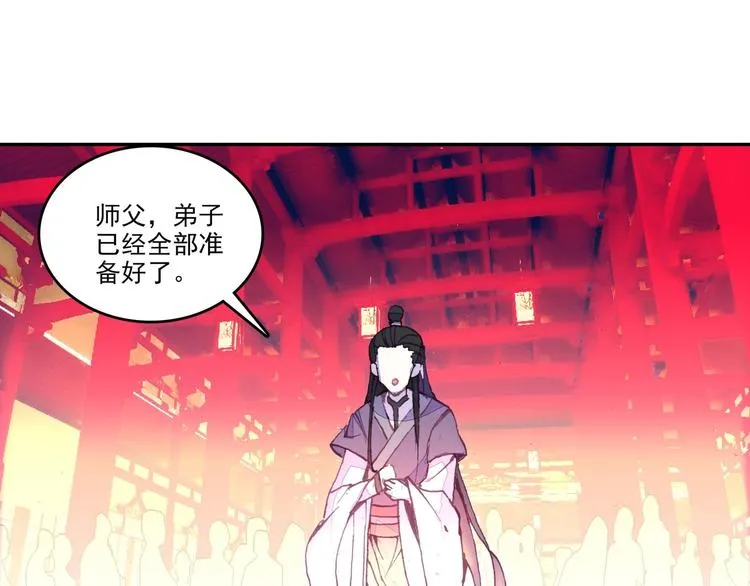 第26话 第24页