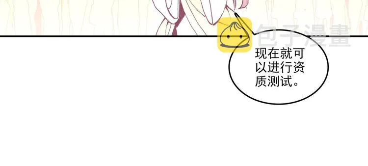 第26话 第25页