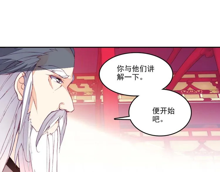 第26话 第26页