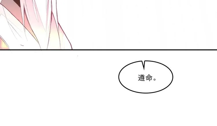 第26话 第27页