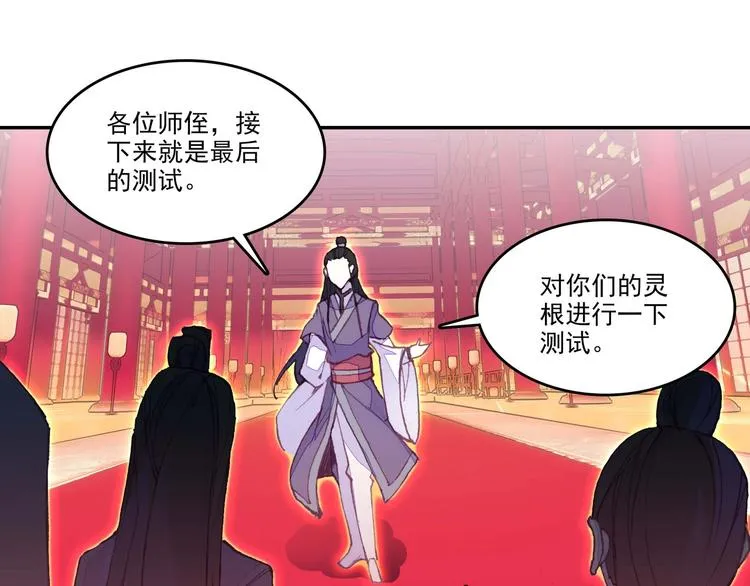 第26话 第28页