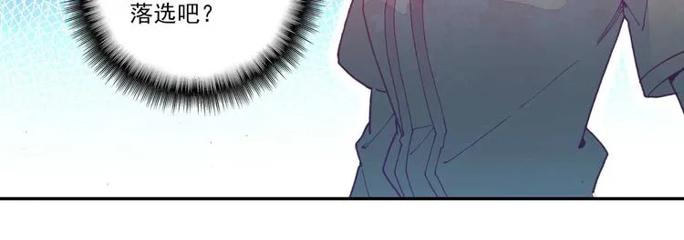 第26话 第32页