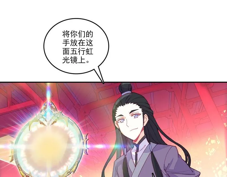 第26话 第33页