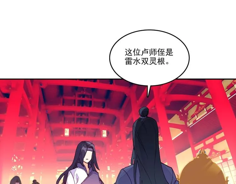第26话 第41页