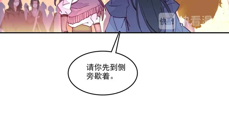 第26话 第42页