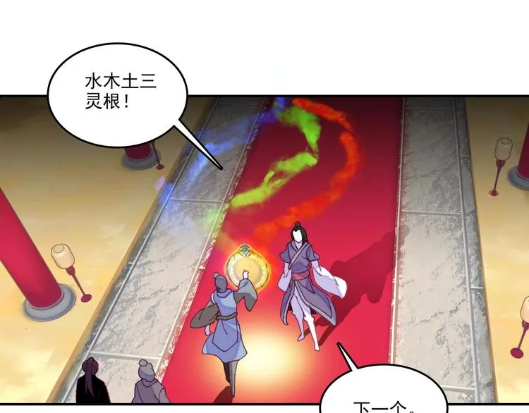 第26话 第46页