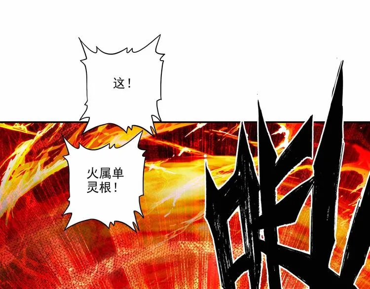 第26话 第49页