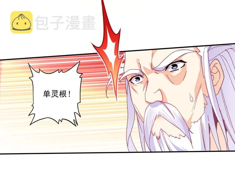 第26话 第52页