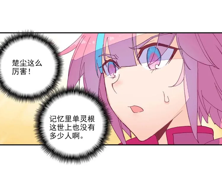 第26话 第56页
