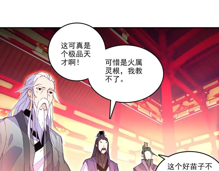 第26话 第58页