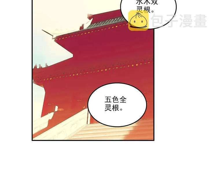 第26话 第63页