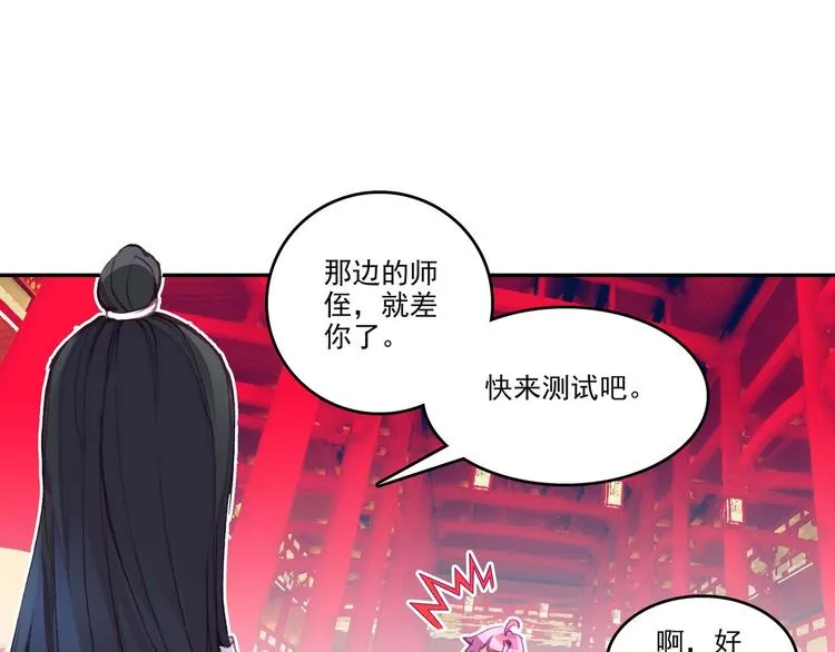 第26话 第65页