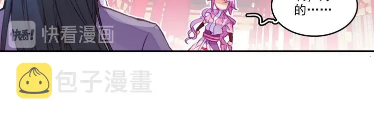 第26话 第66页