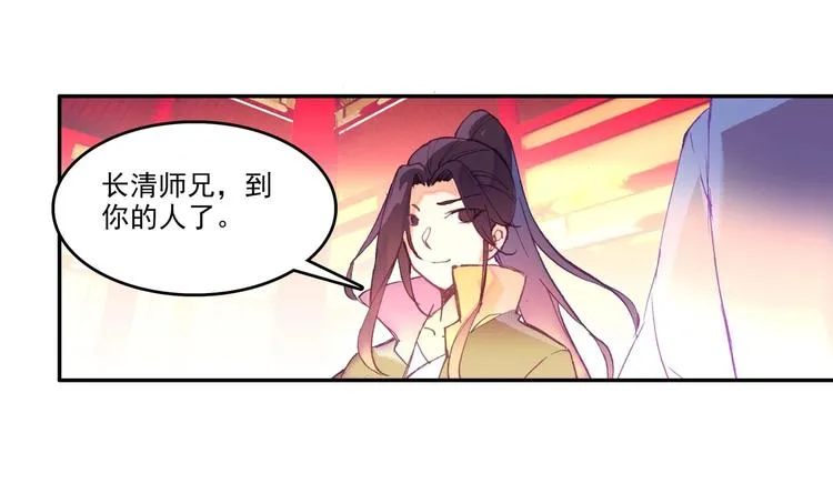 第26话 第69页