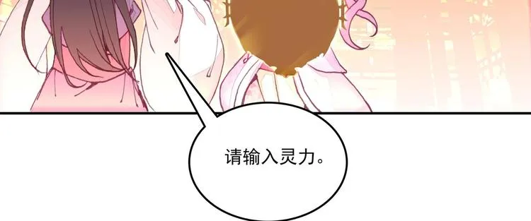 第26话 第75页