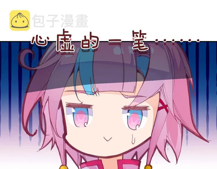 第26话 第79页