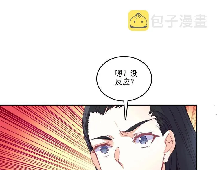 第26话 第81页