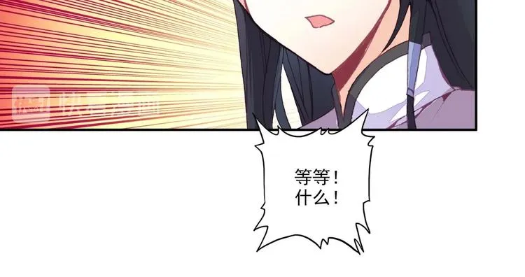 第26话 第82页