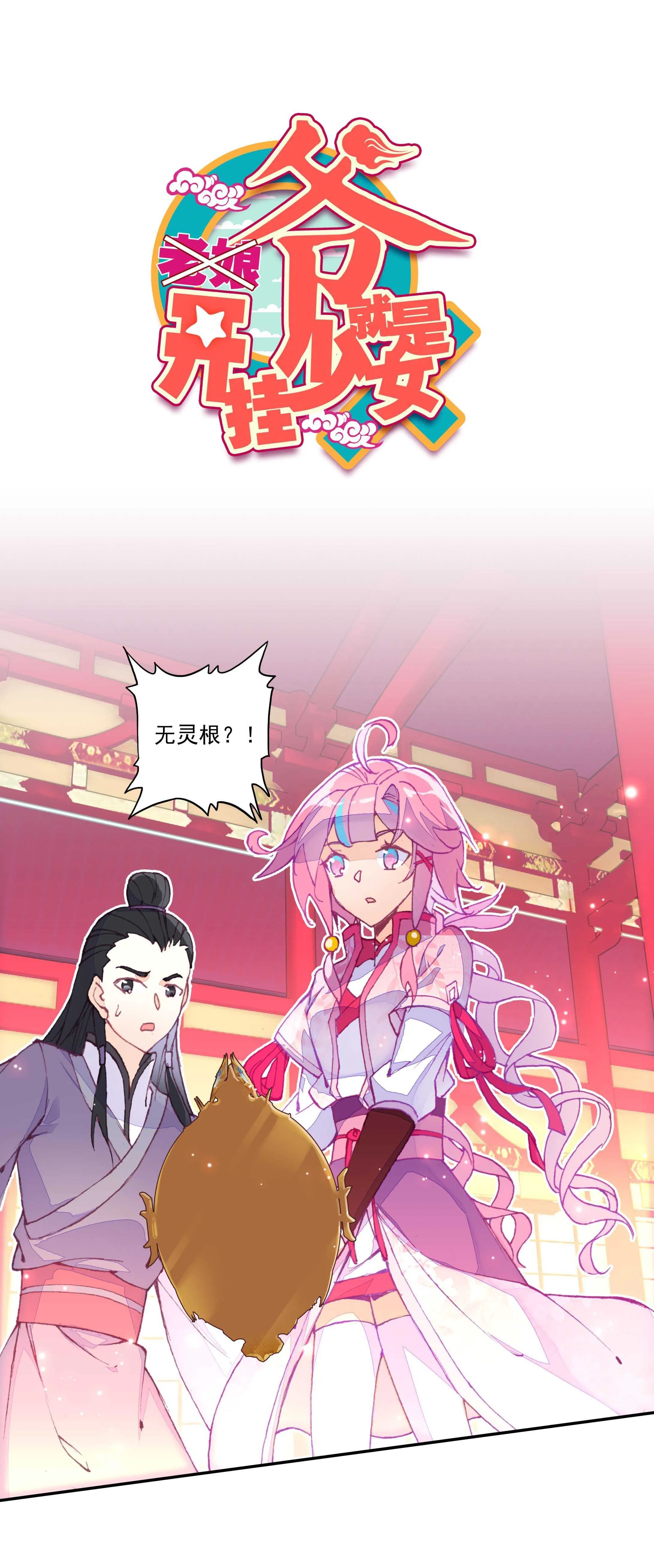 第27话 第1页