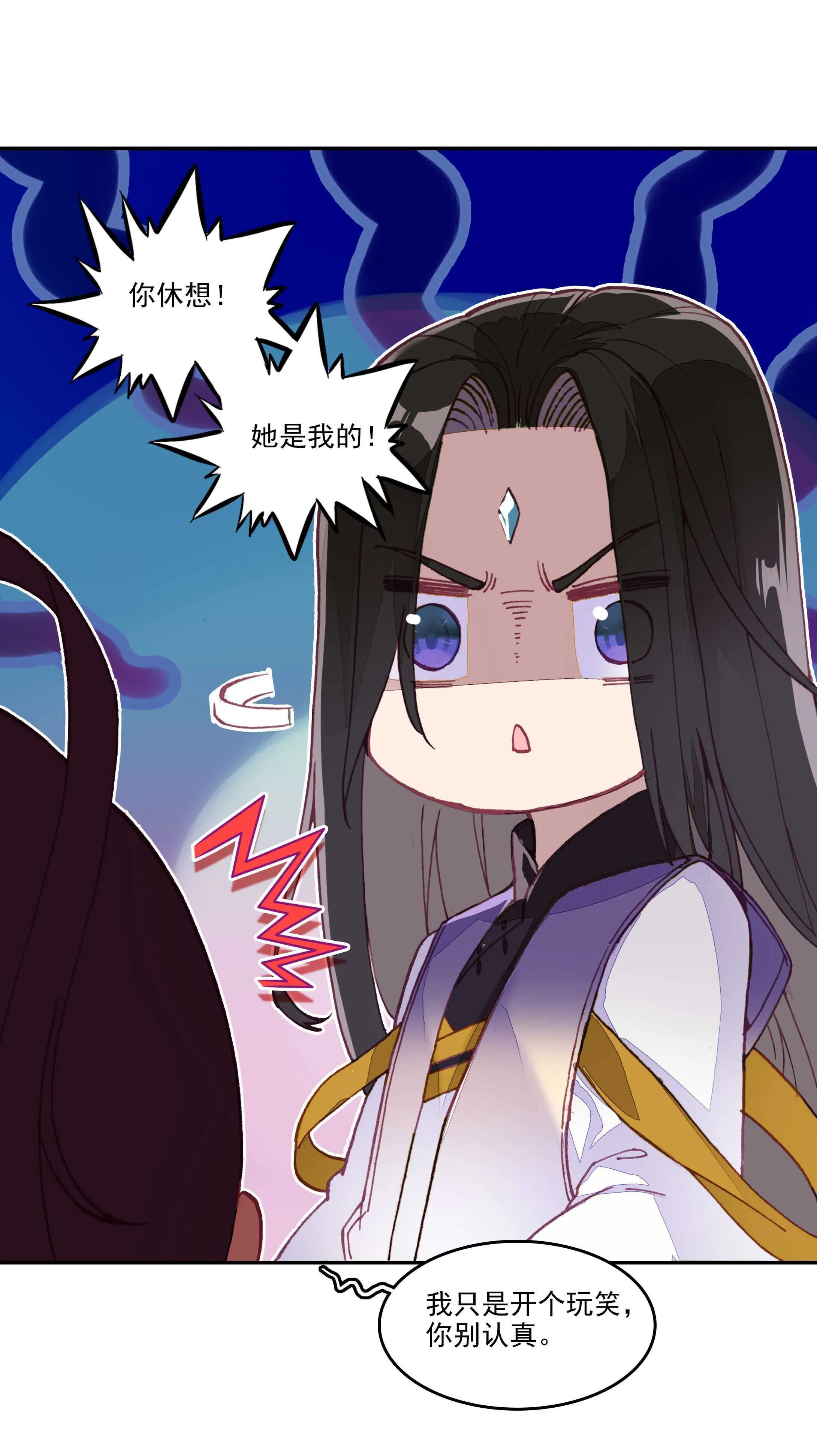 第27话 第15页