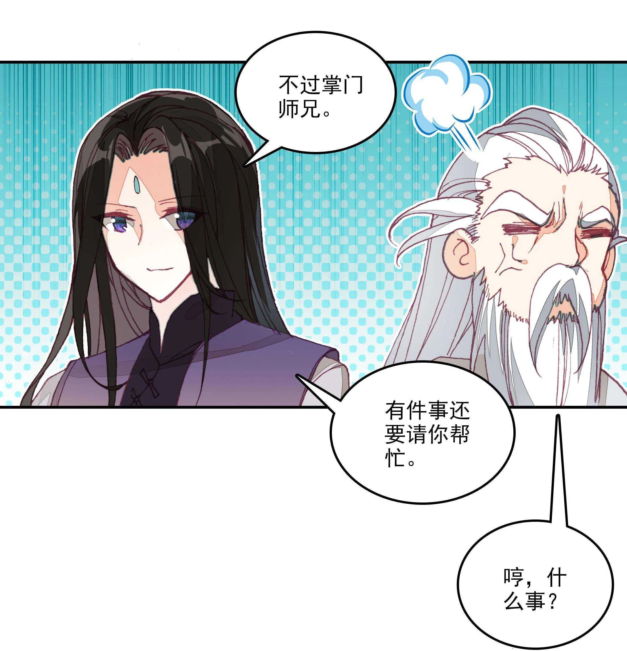 第27话 第19页