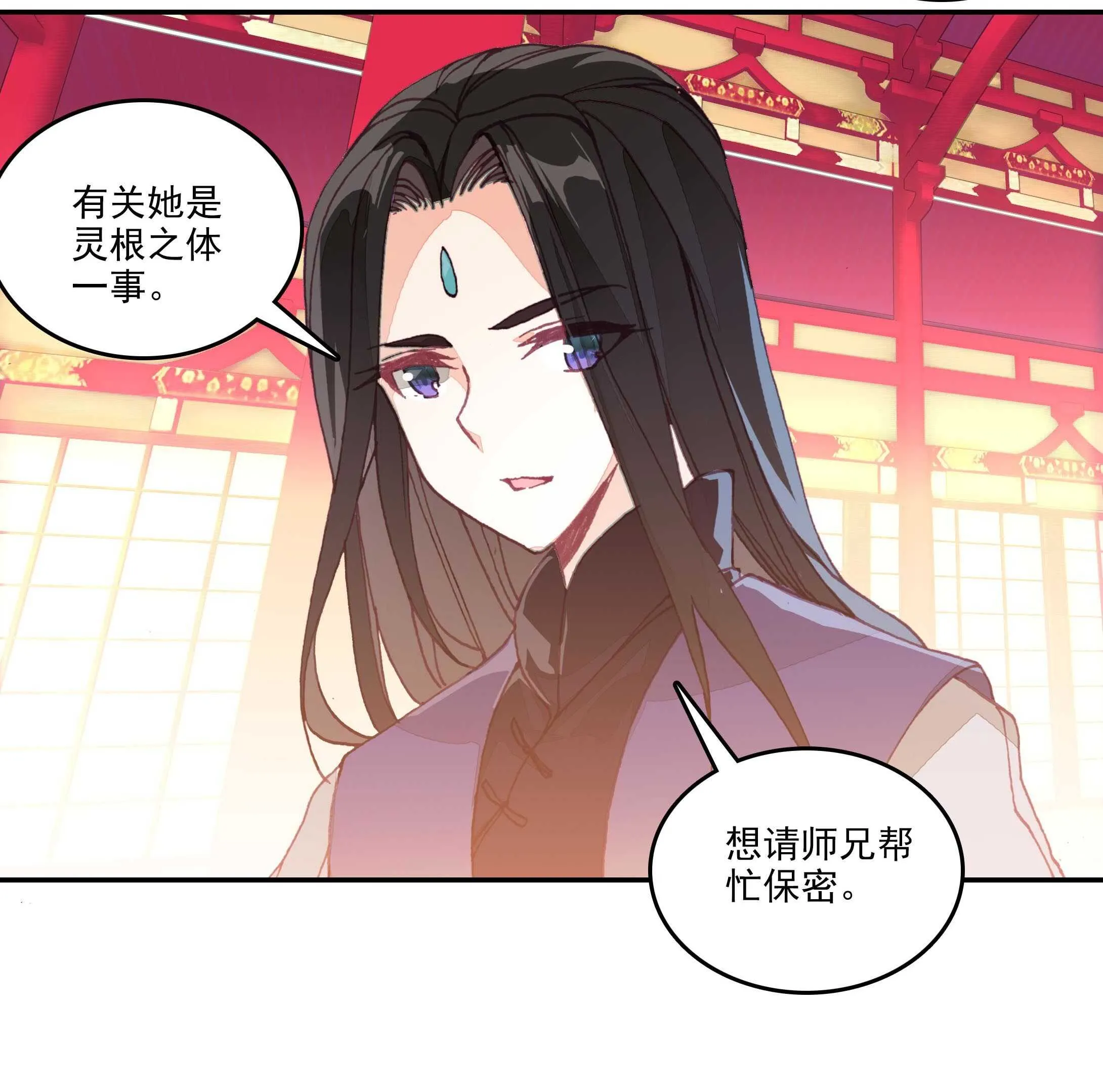 第27话 第20页