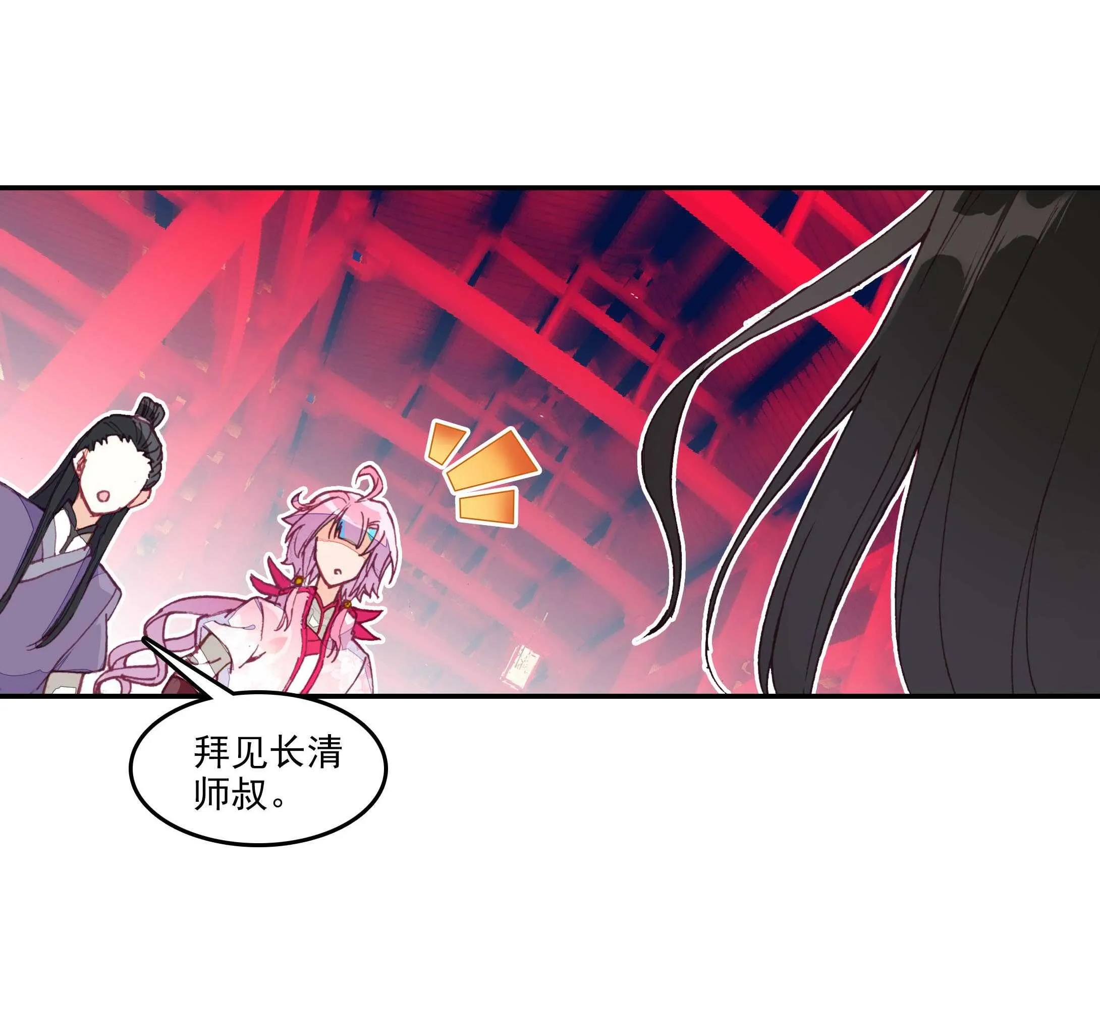 第27话 第24页