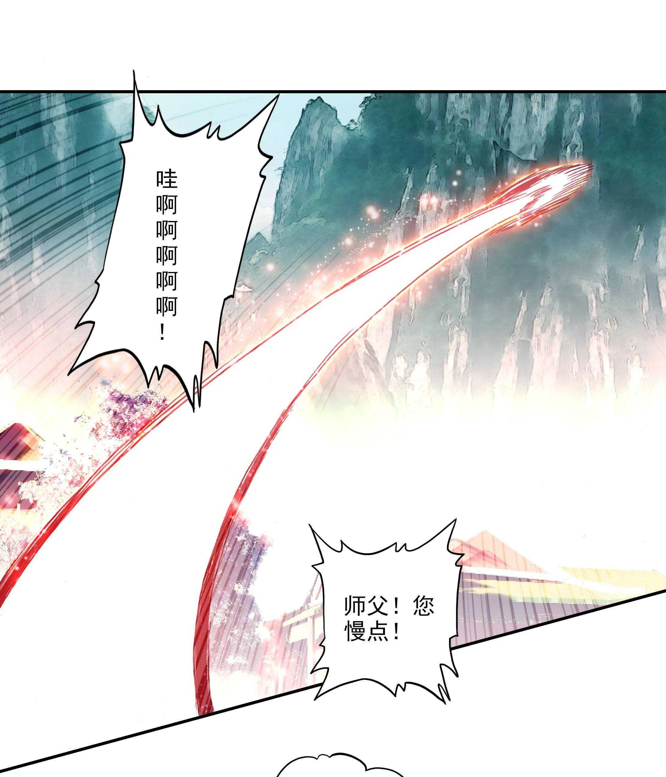 第27话 第30页