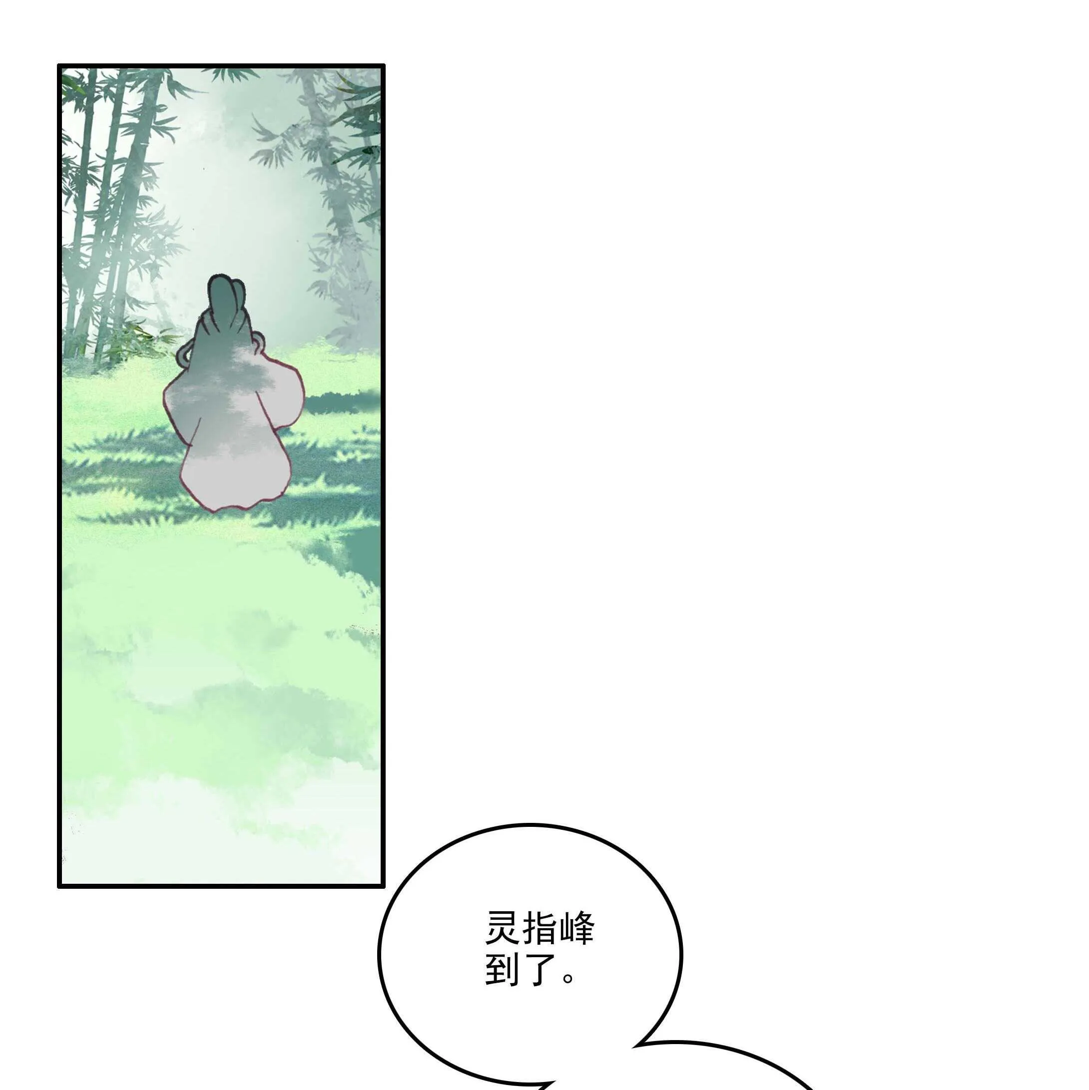 第27话 第35页