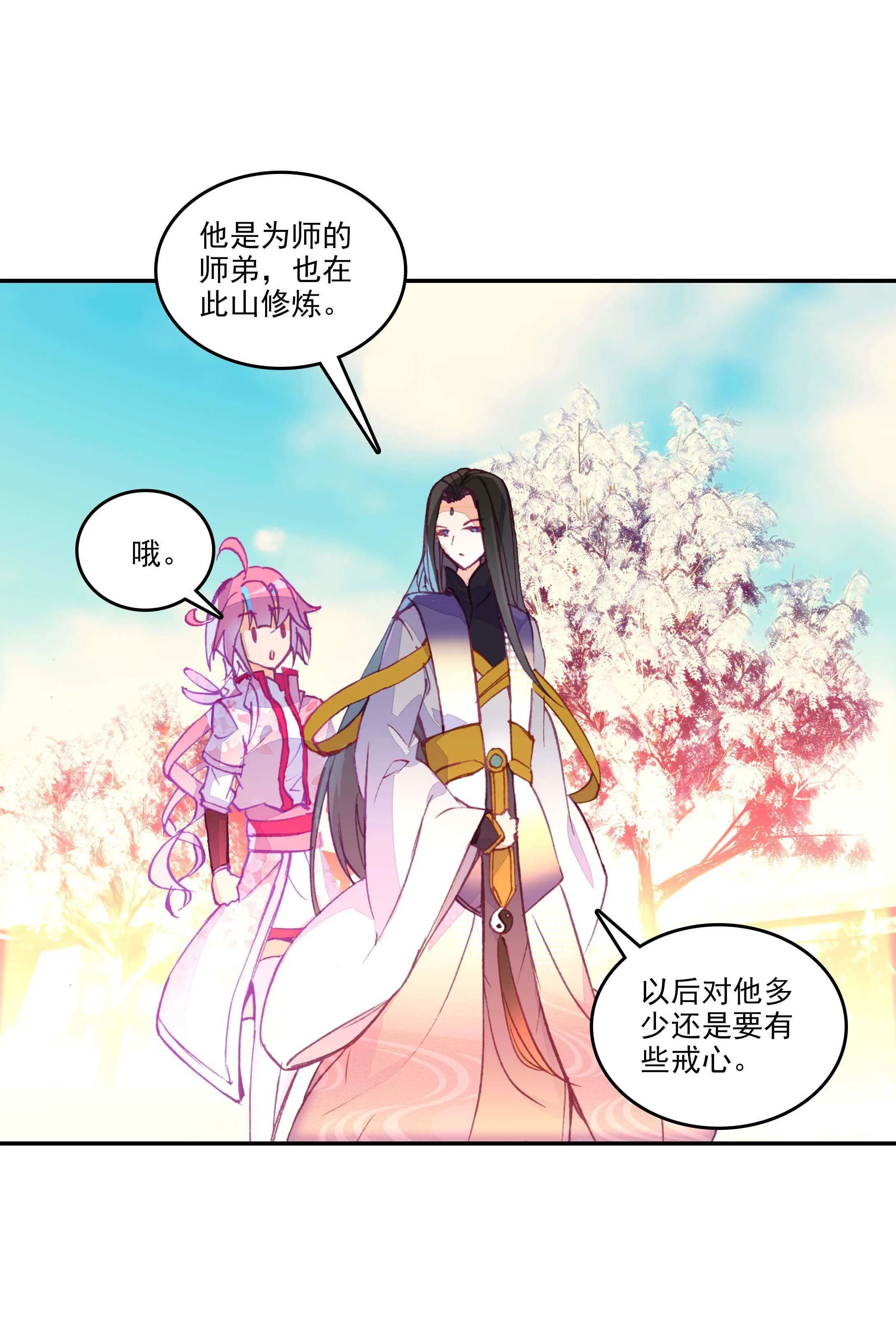 第28话 第14页