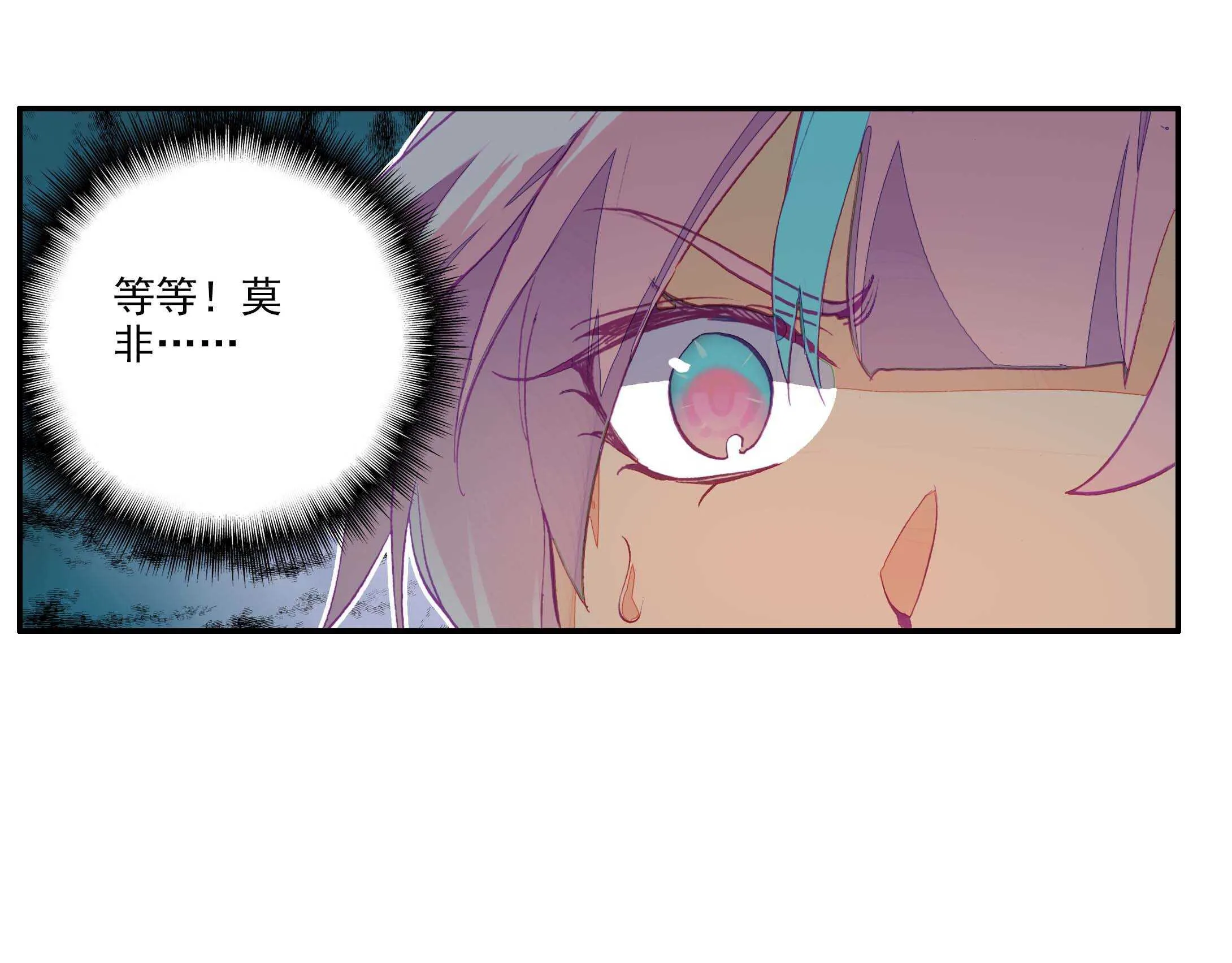 第28话 第26页