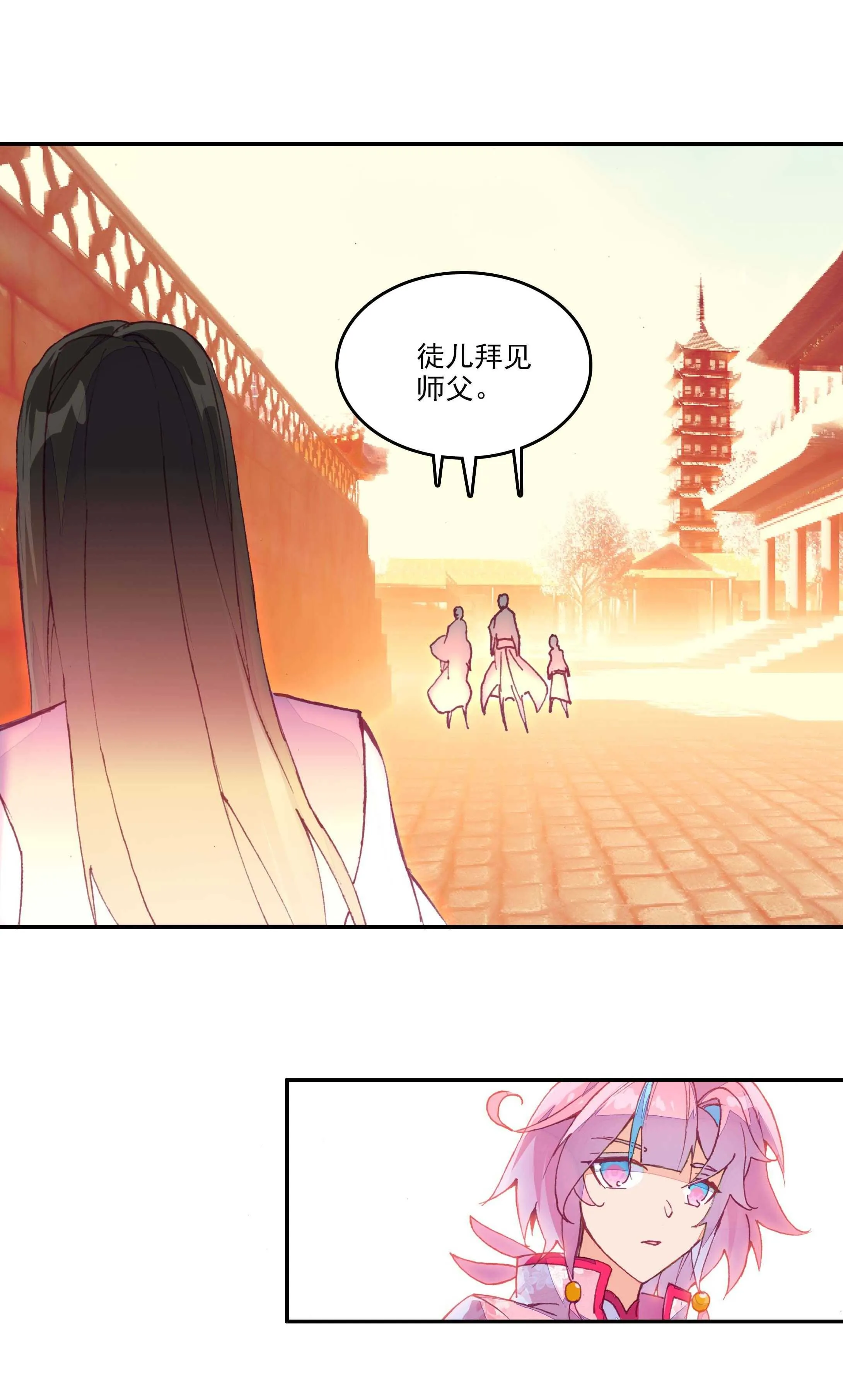 第28话 第30页