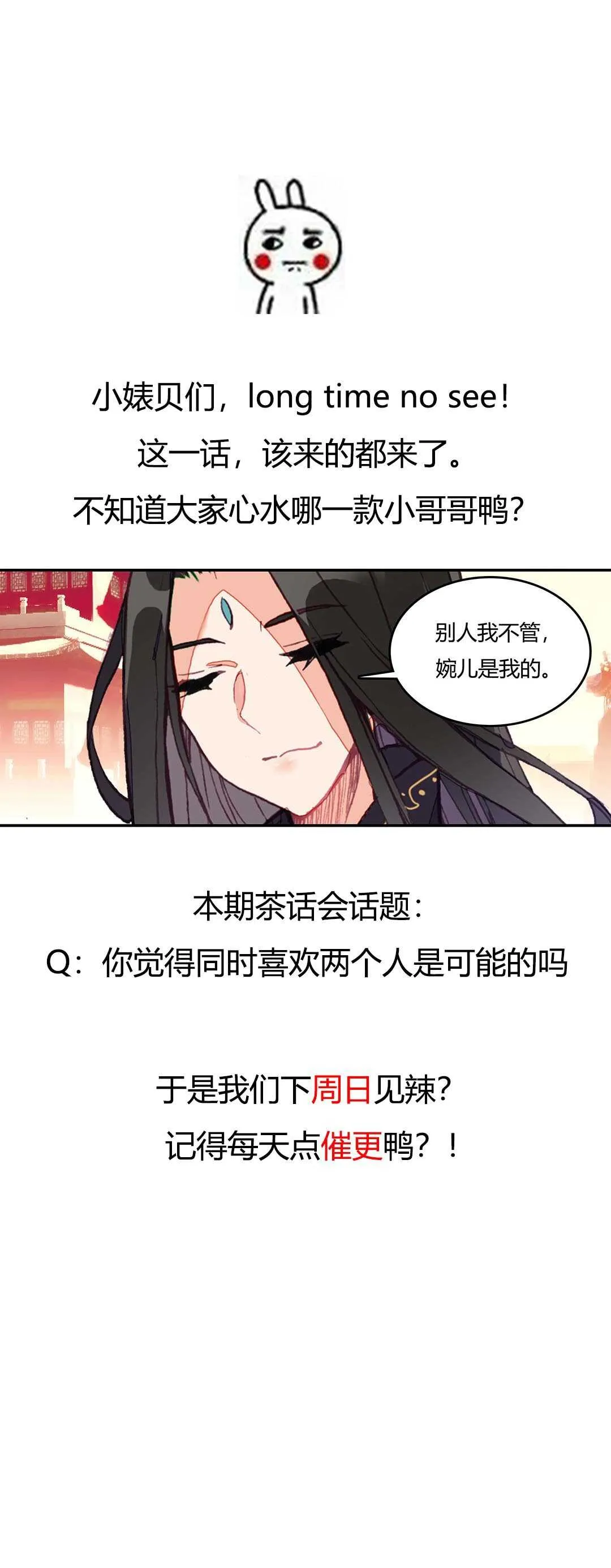 第28话 第40页